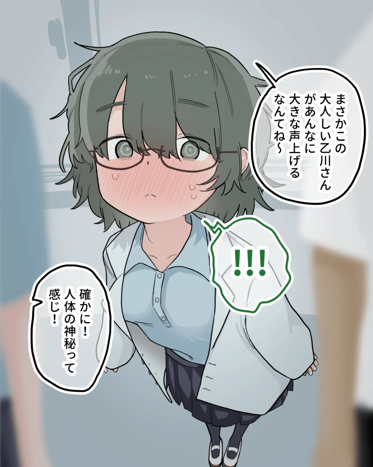 หน้า 66