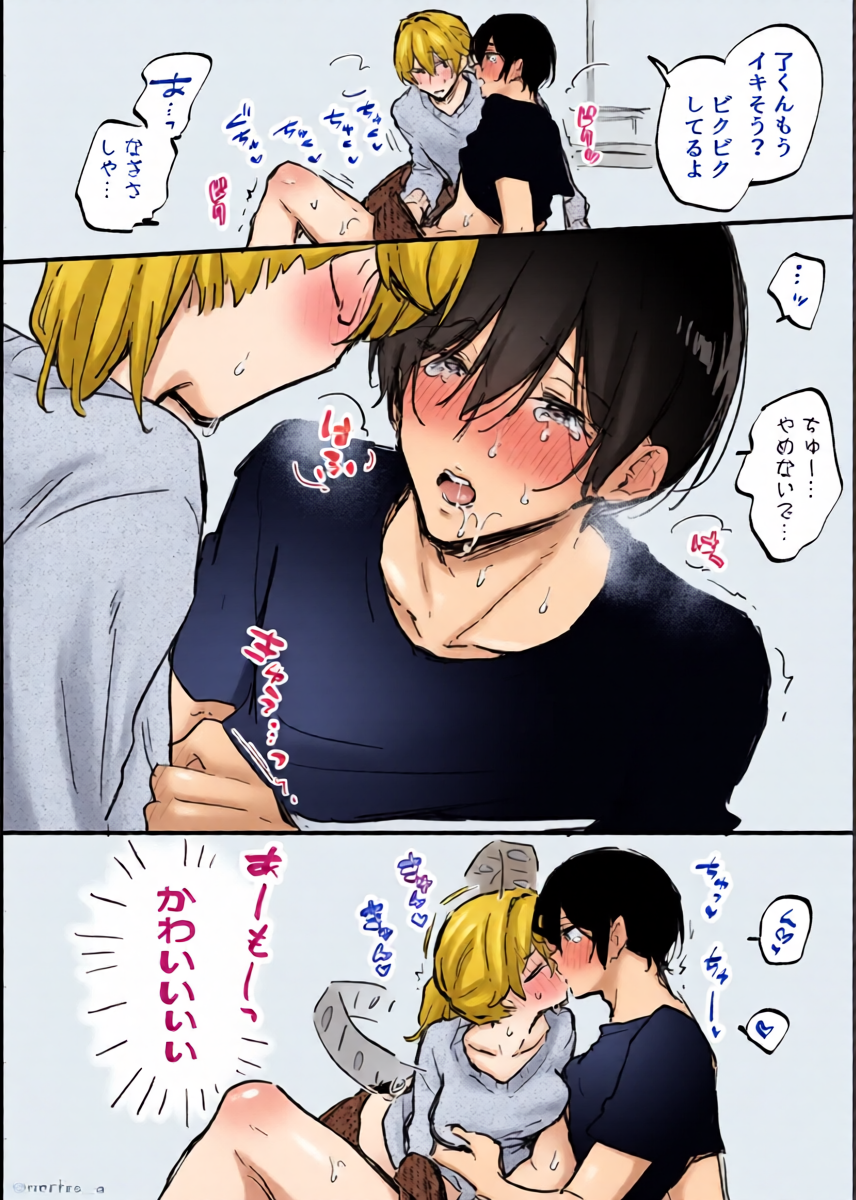 หน้า 6