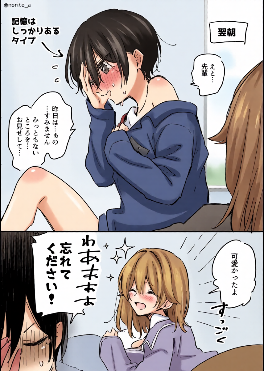 หน้า 12
