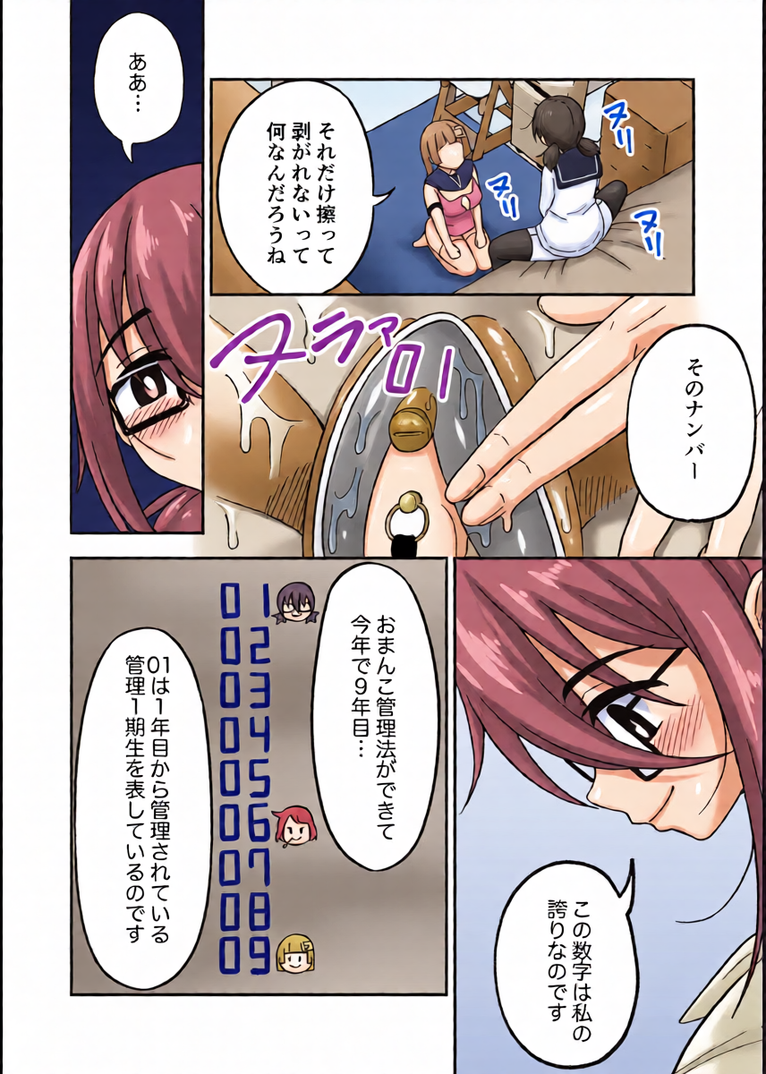 หน้า 18