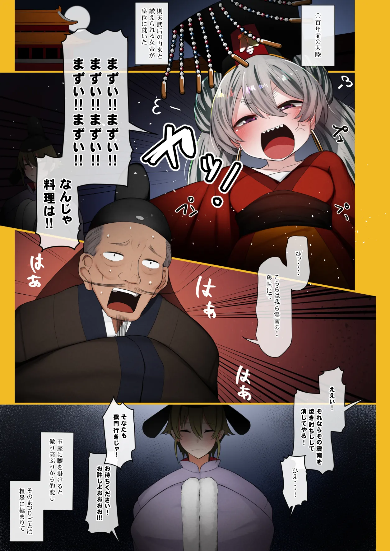 หน้า 5