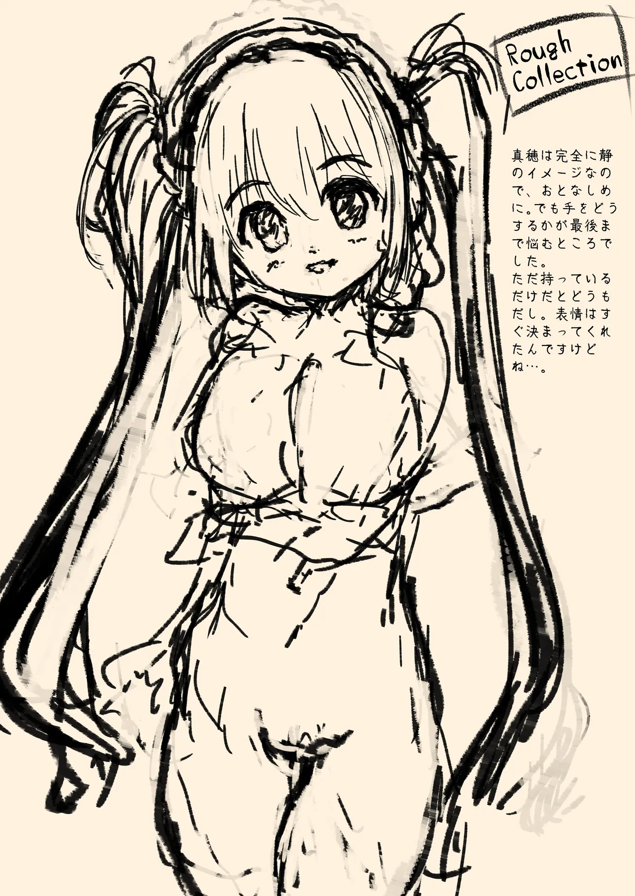 หน้า 105
