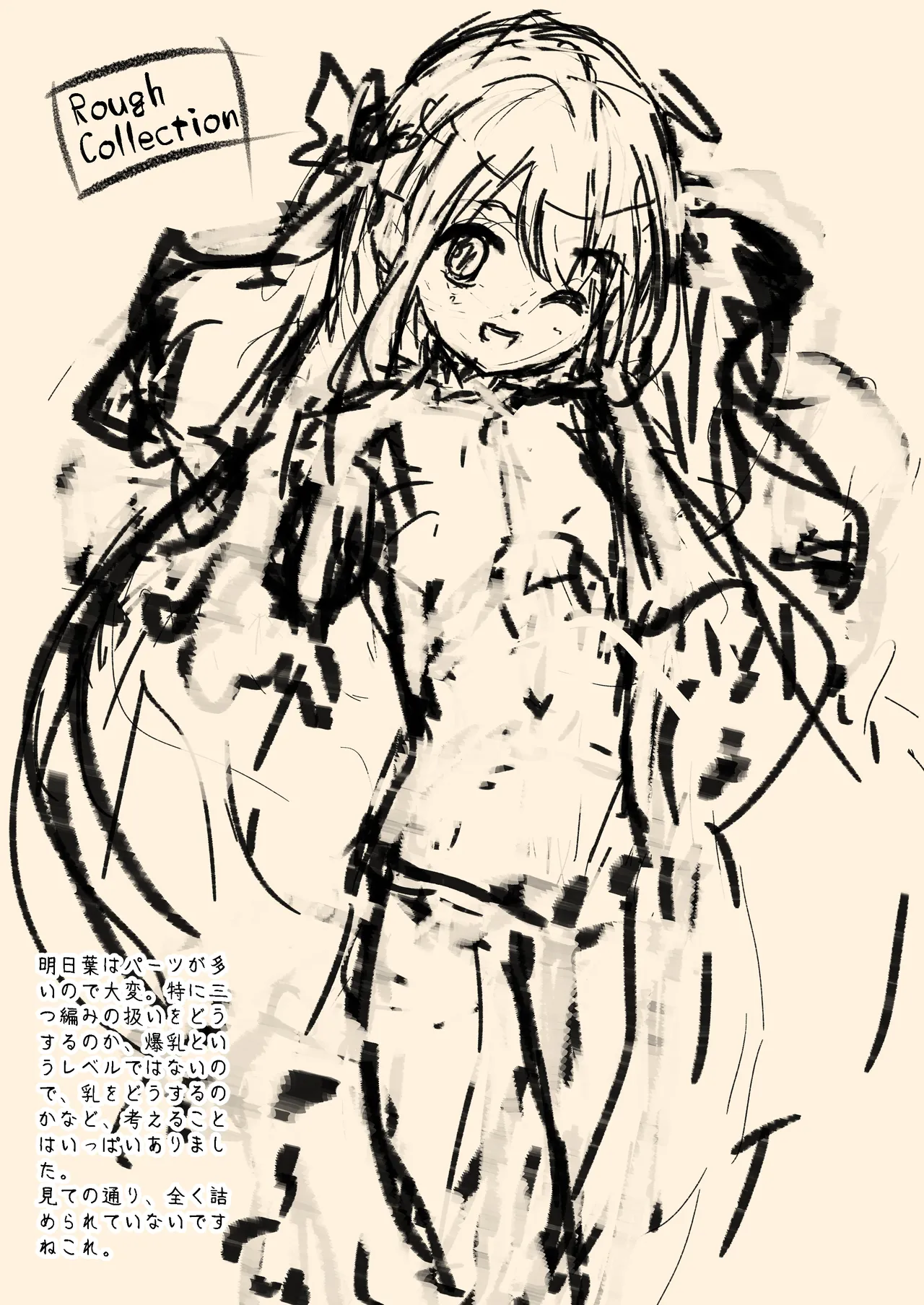 หน้า 109