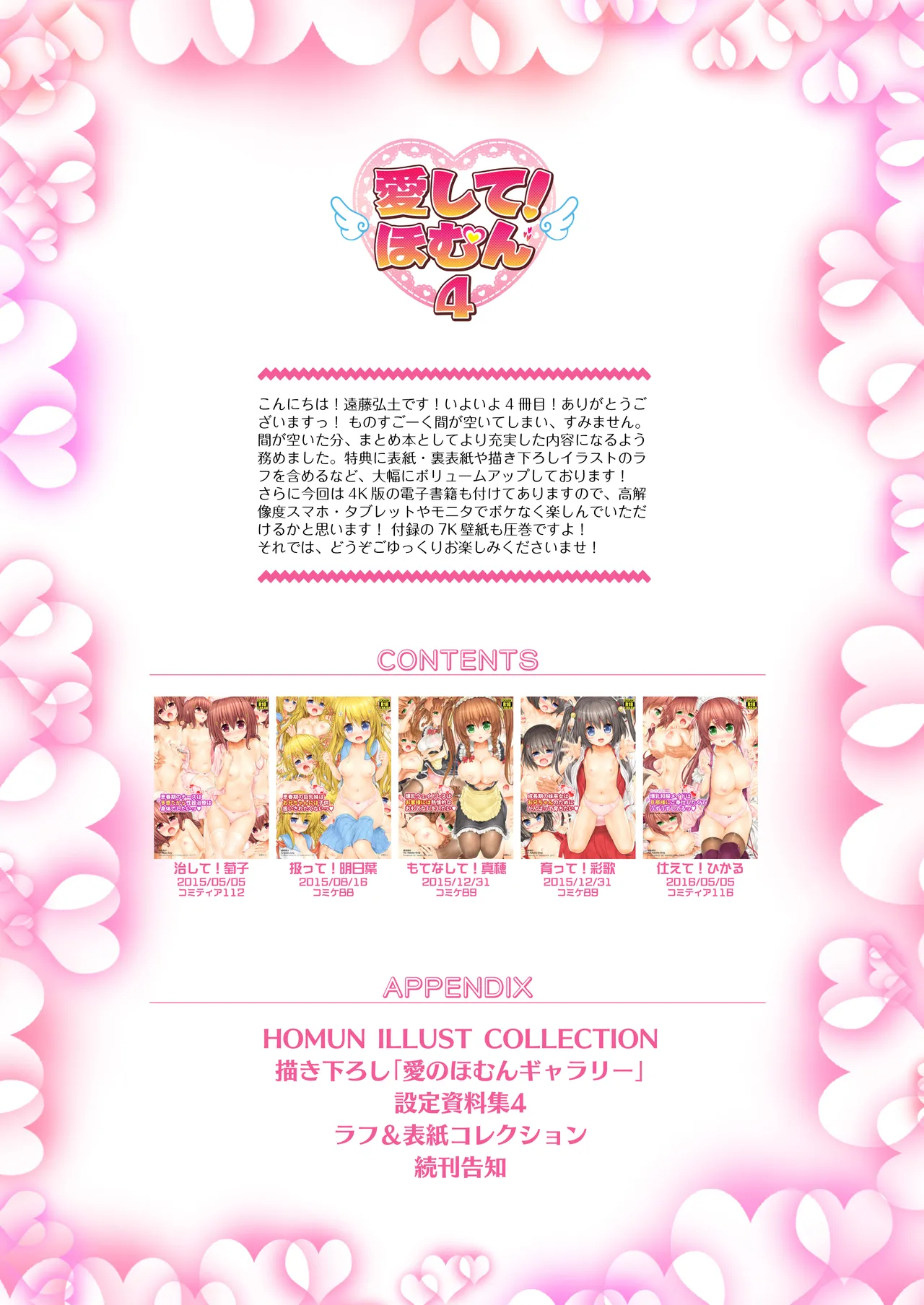 หน้า 126