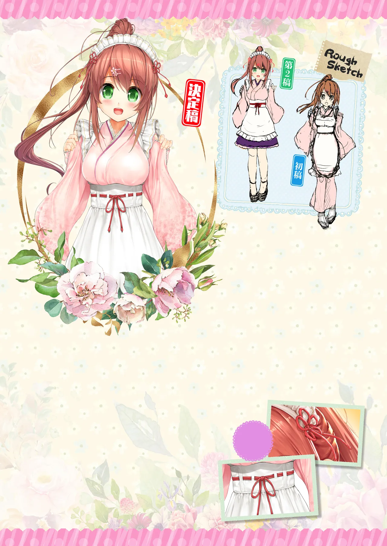 หน้า 210