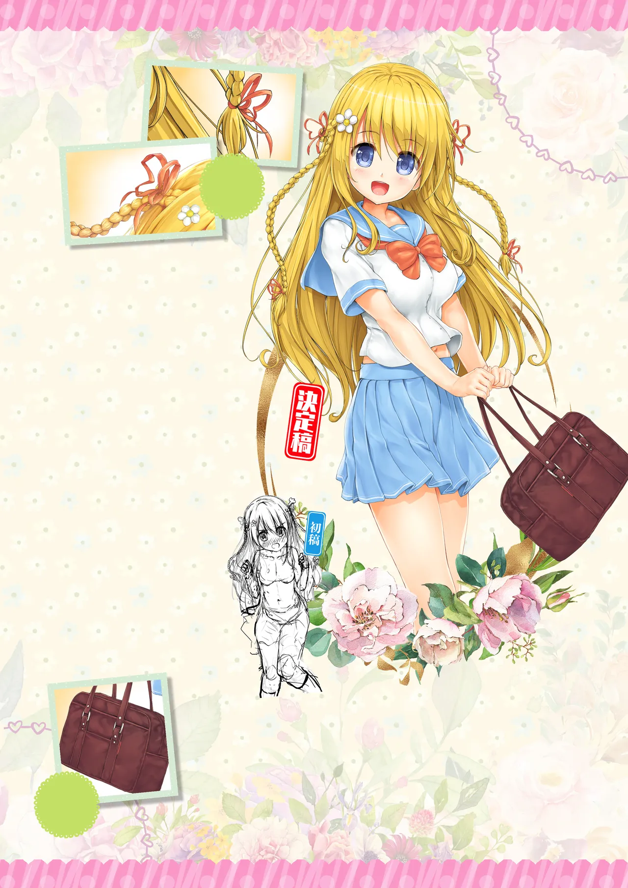 หน้า 211