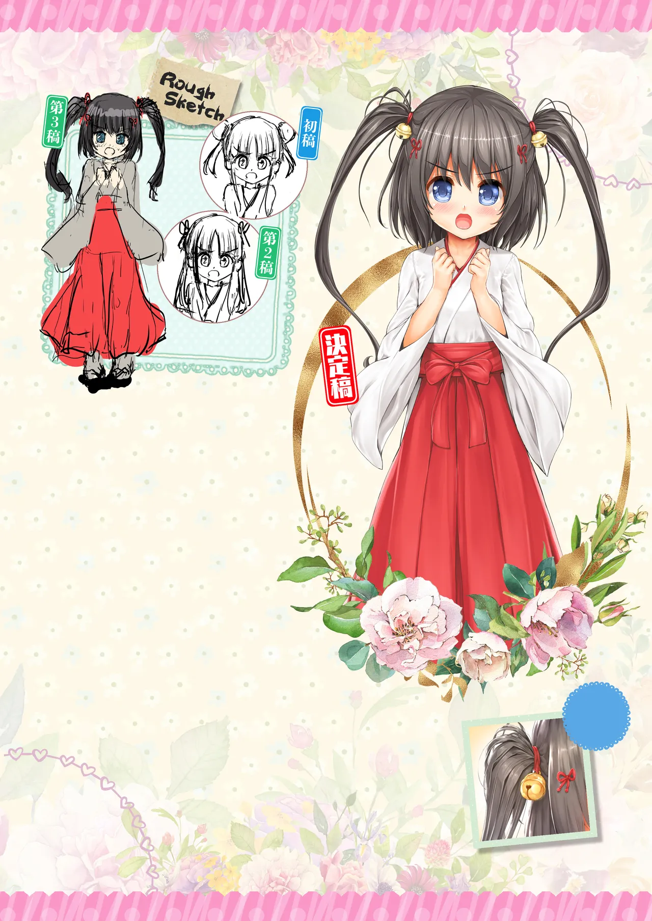 หน้า 213