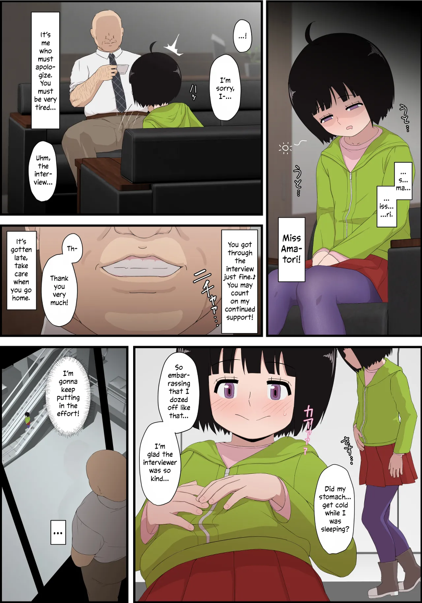 หน้า 23