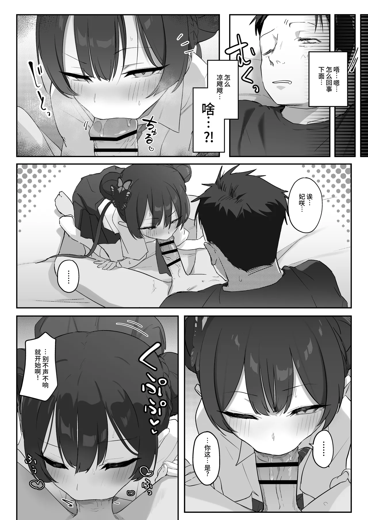 หน้า 15