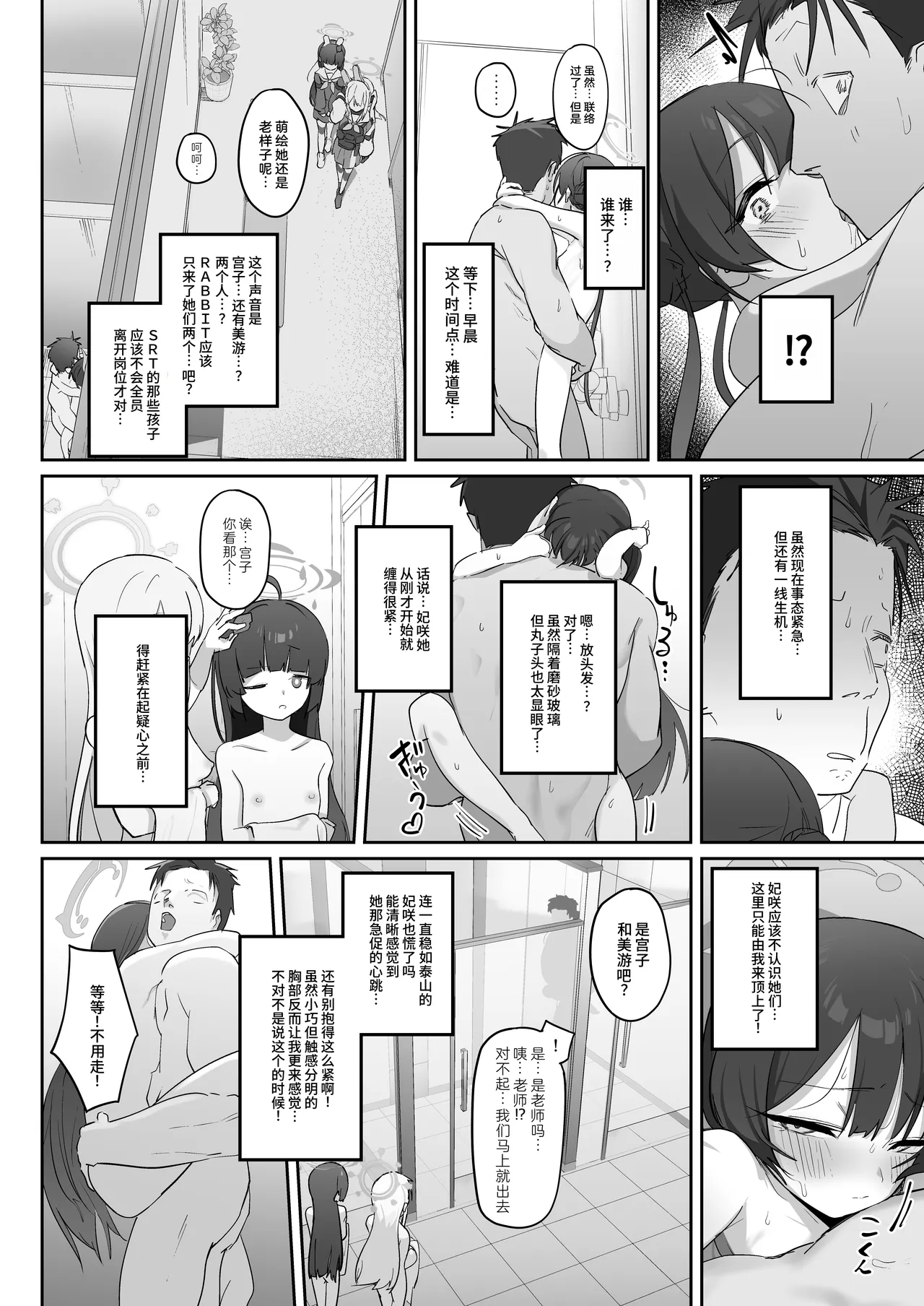 หน้า 37