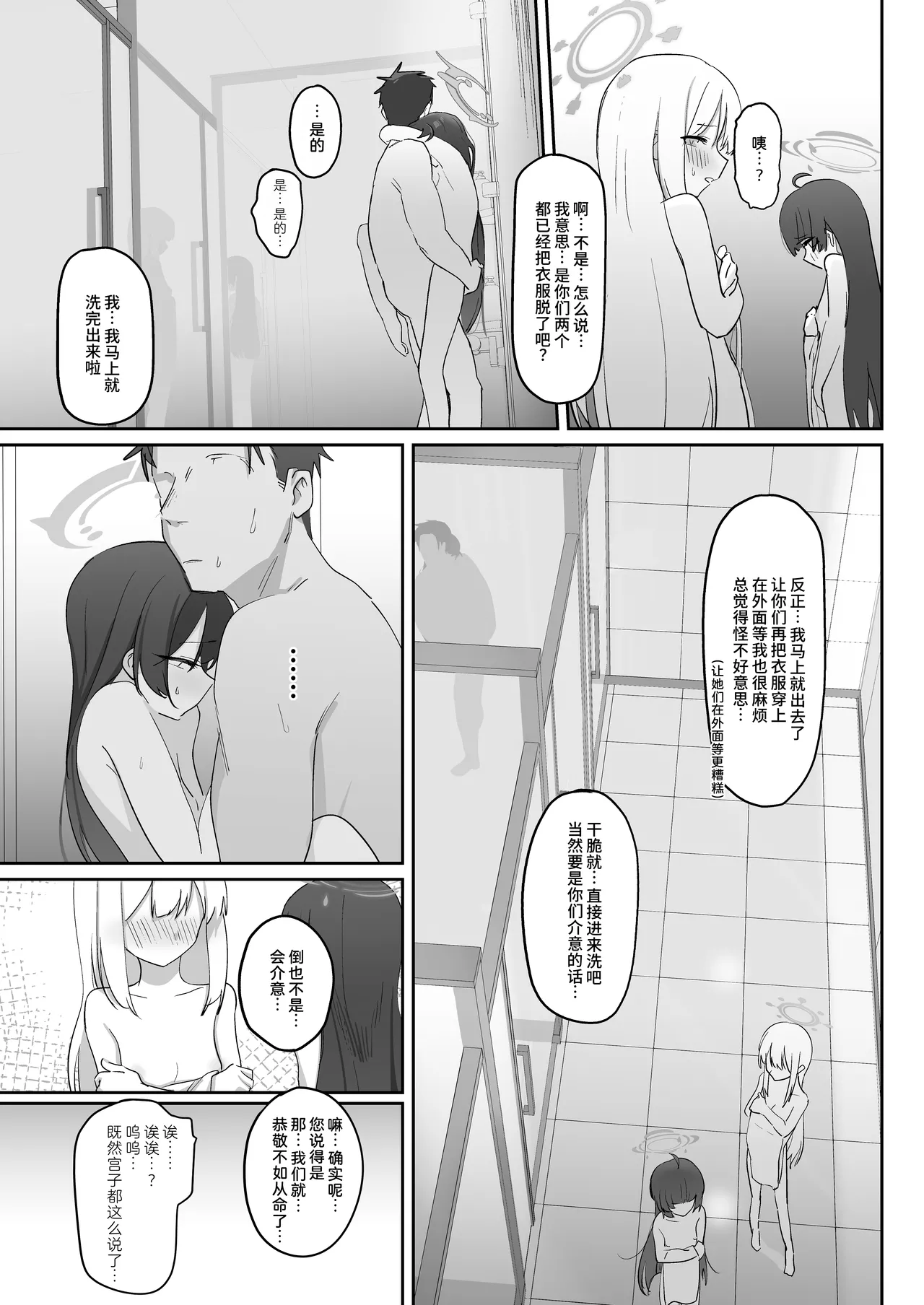หน้า 38