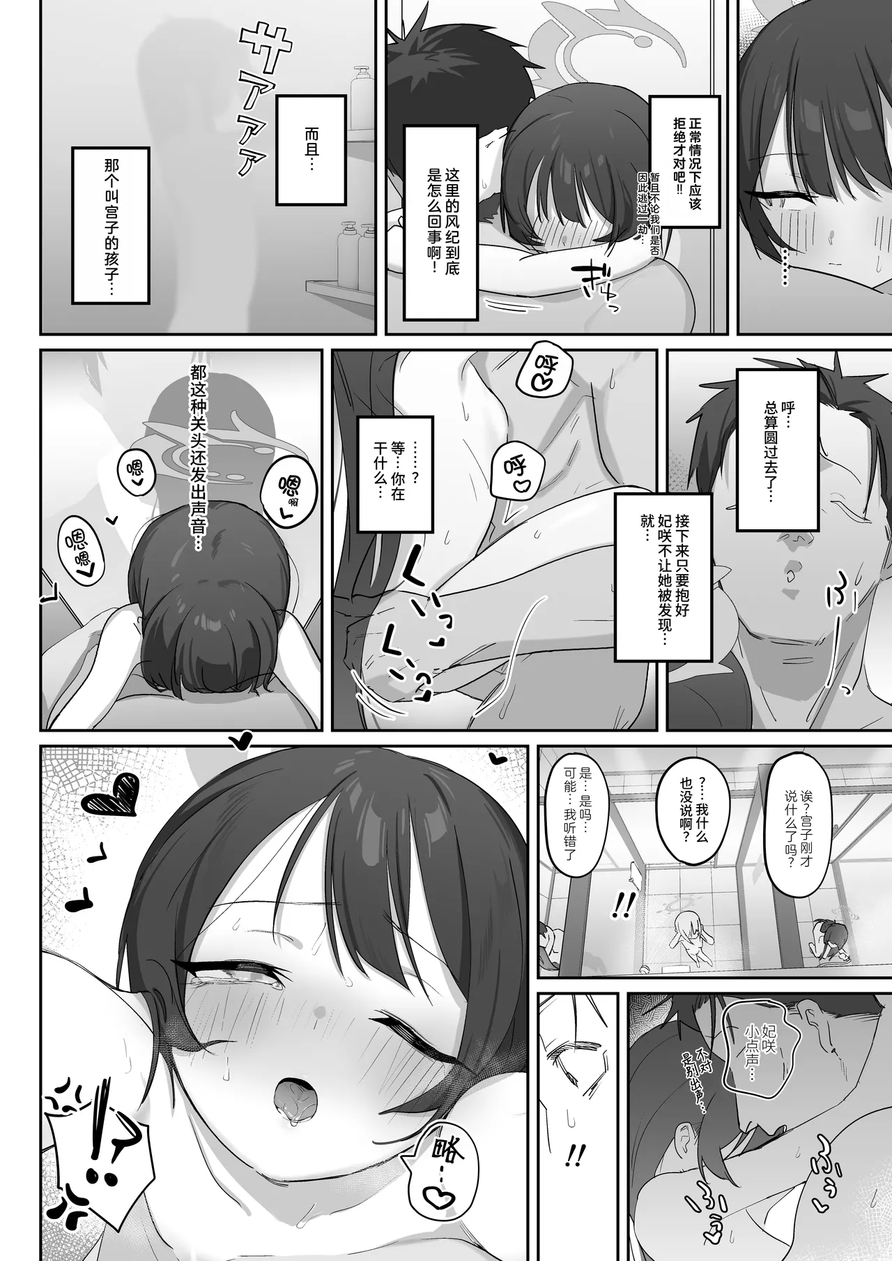 หน้า 39