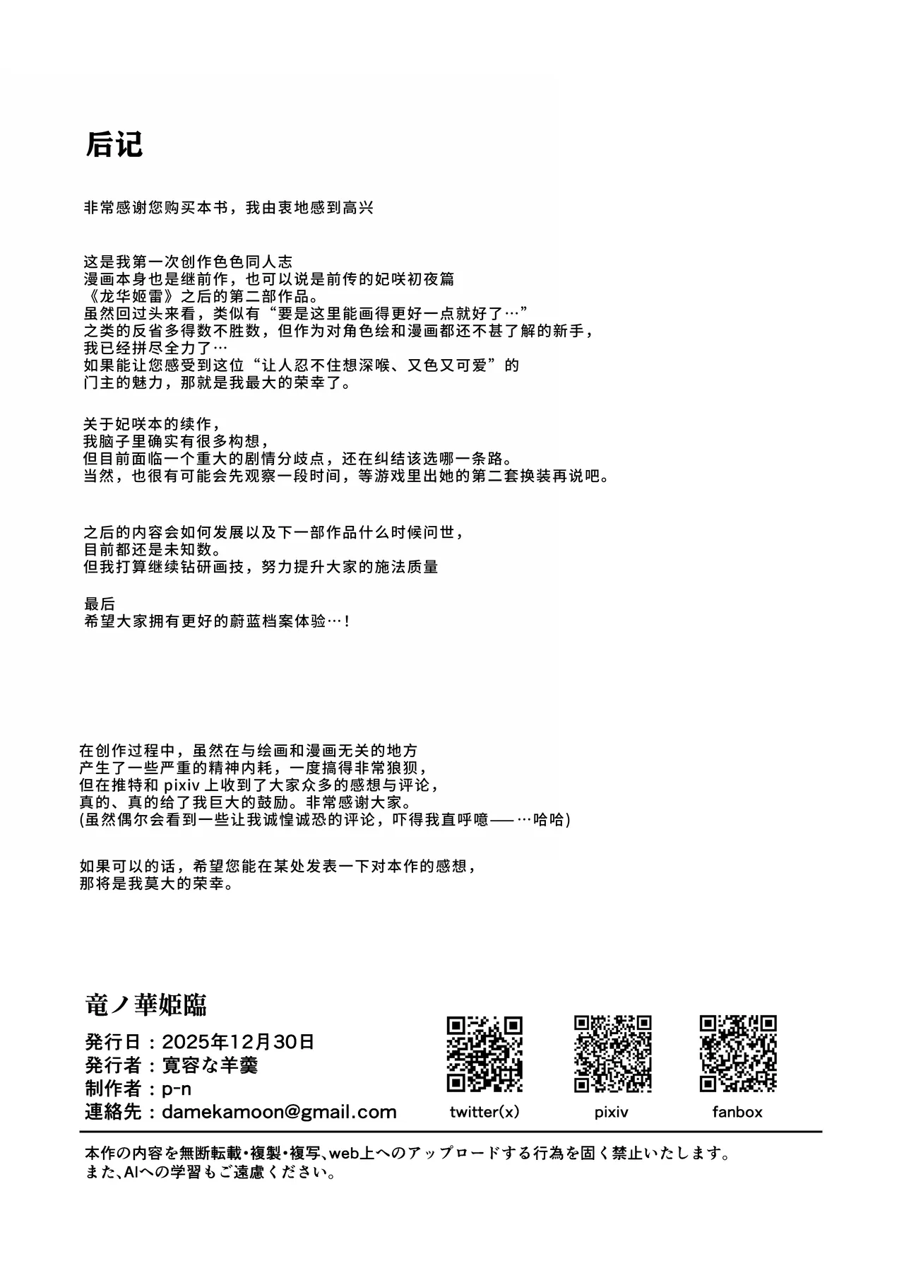 หน้า 50