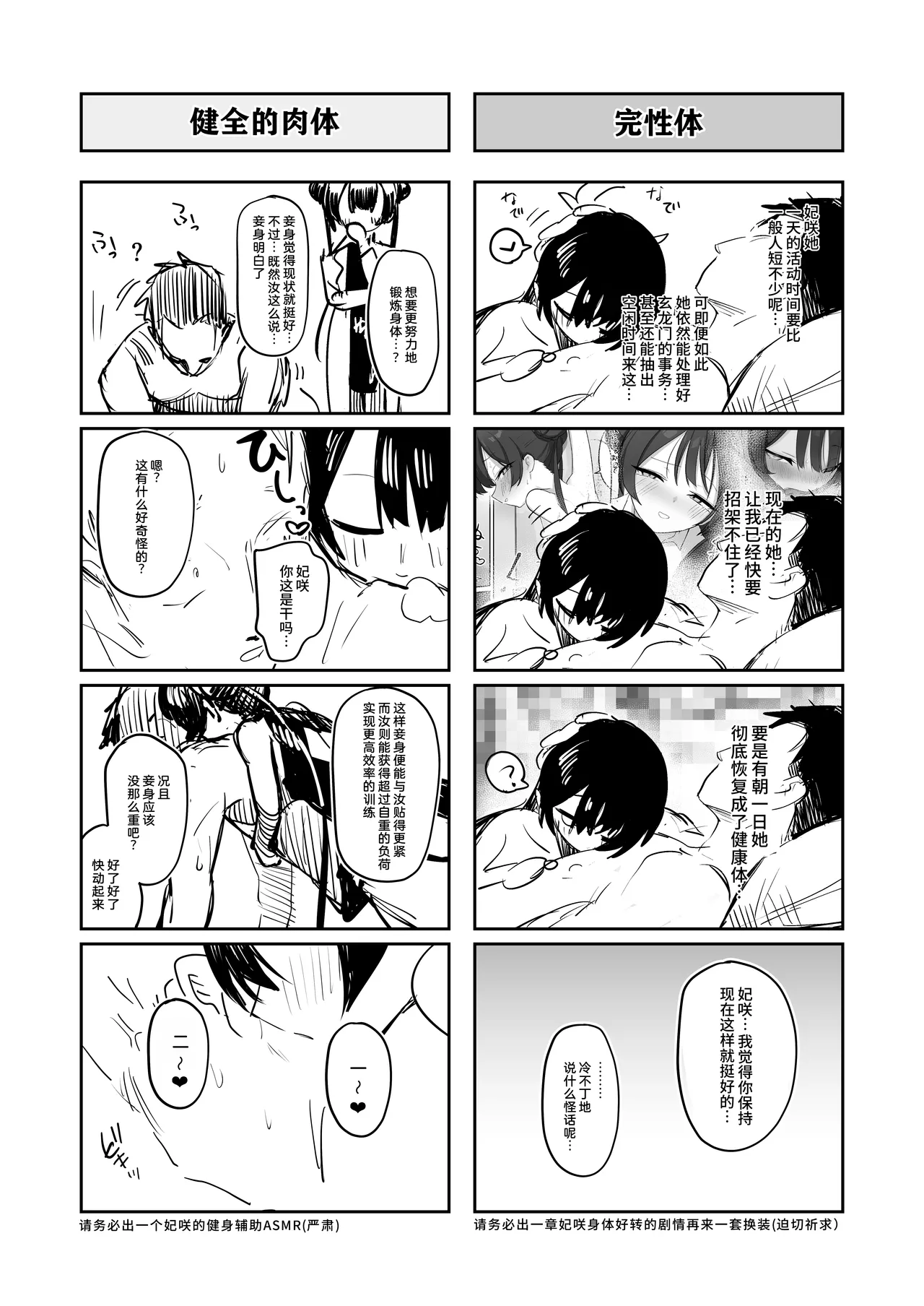 หน้า 51