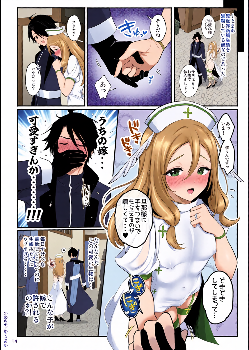 หน้า 15