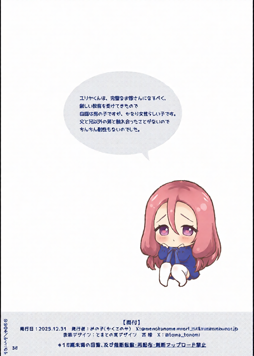 หน้า 37
