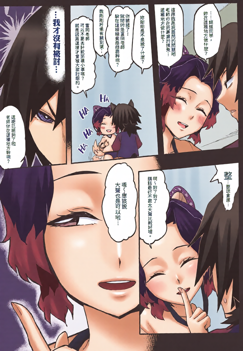 หน้า 6