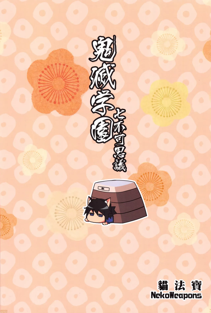 หน้า 26