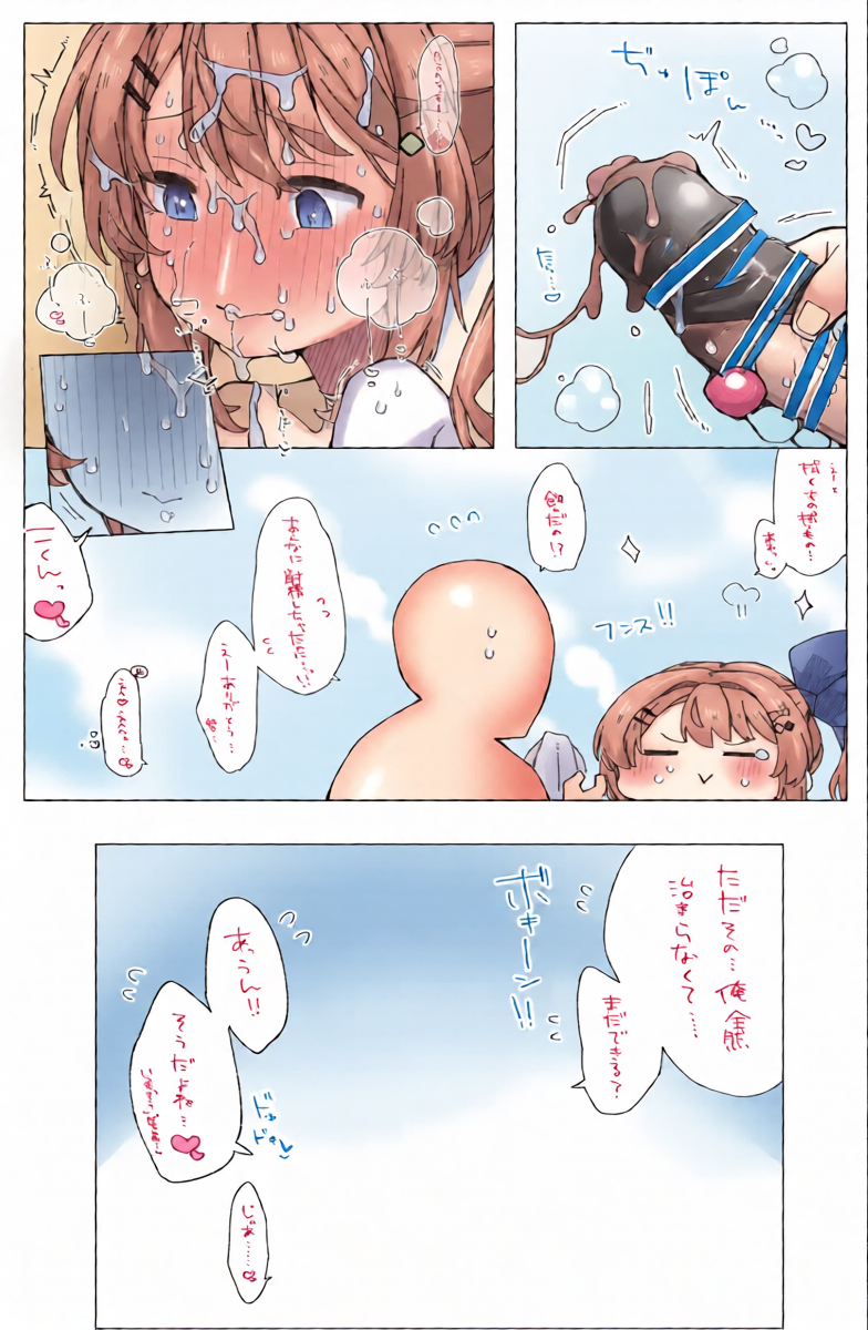 หน้า 16