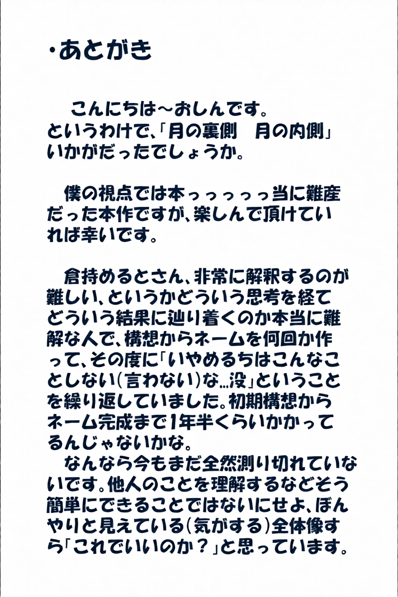 หน้า 23
