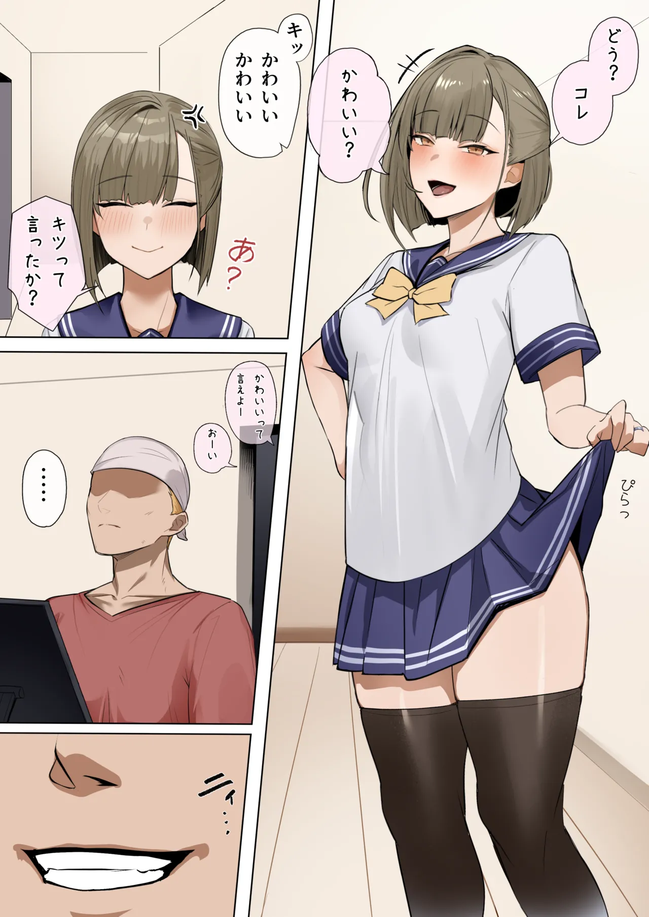 หน้า 16