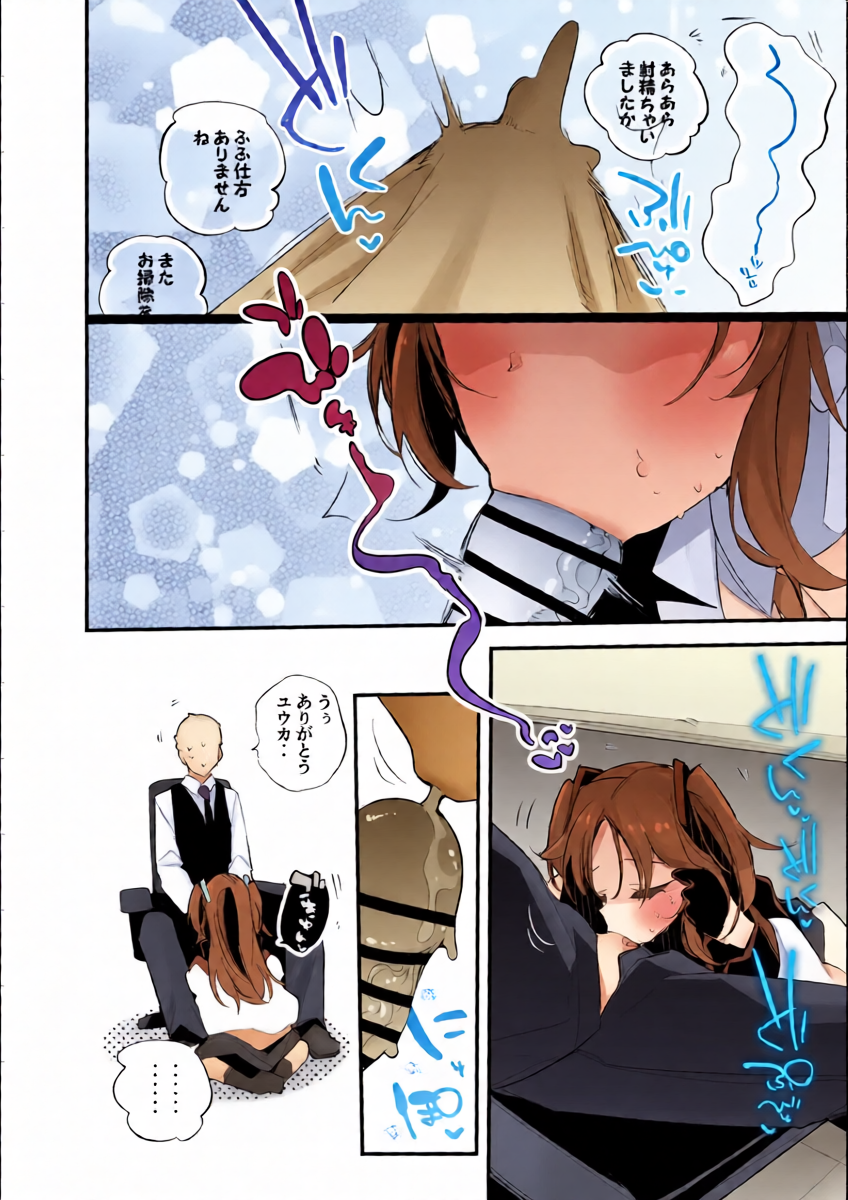 หน้า 7