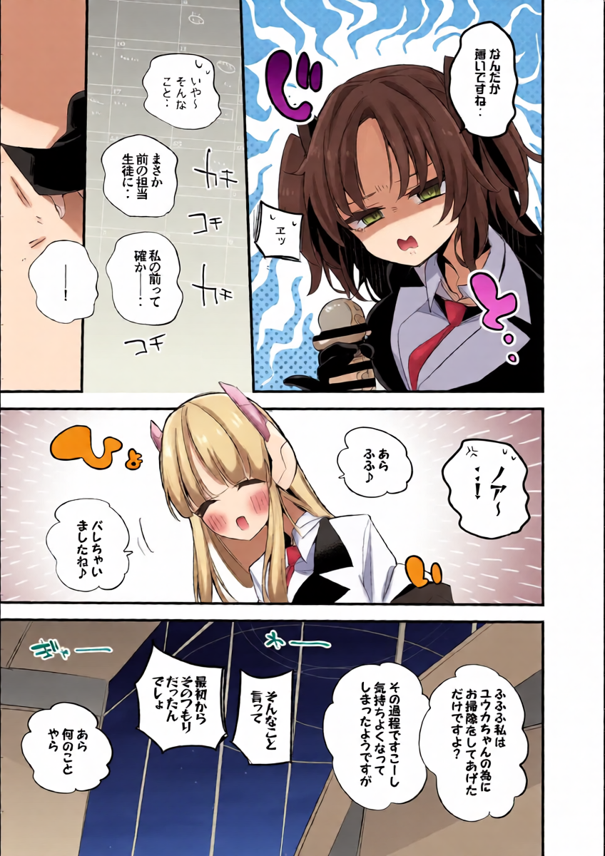 หน้า 8