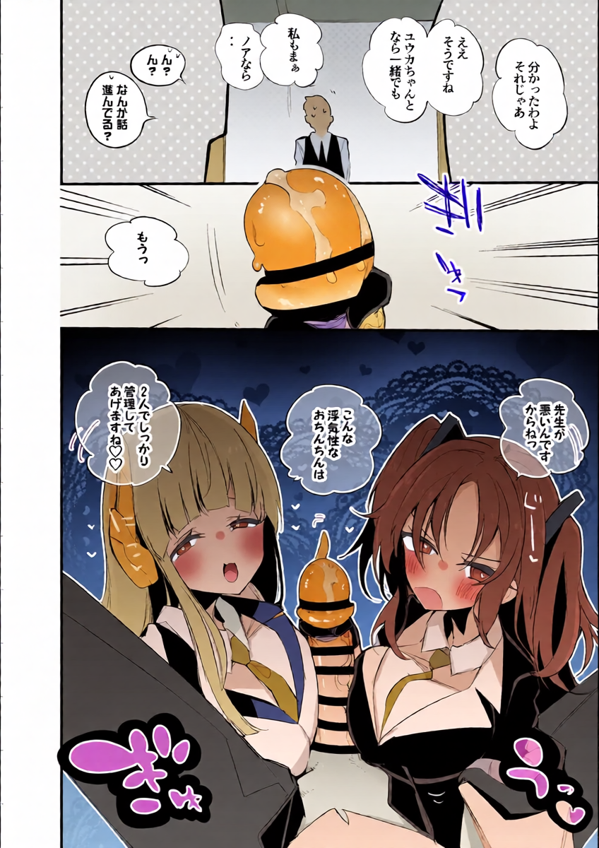 หน้า 9