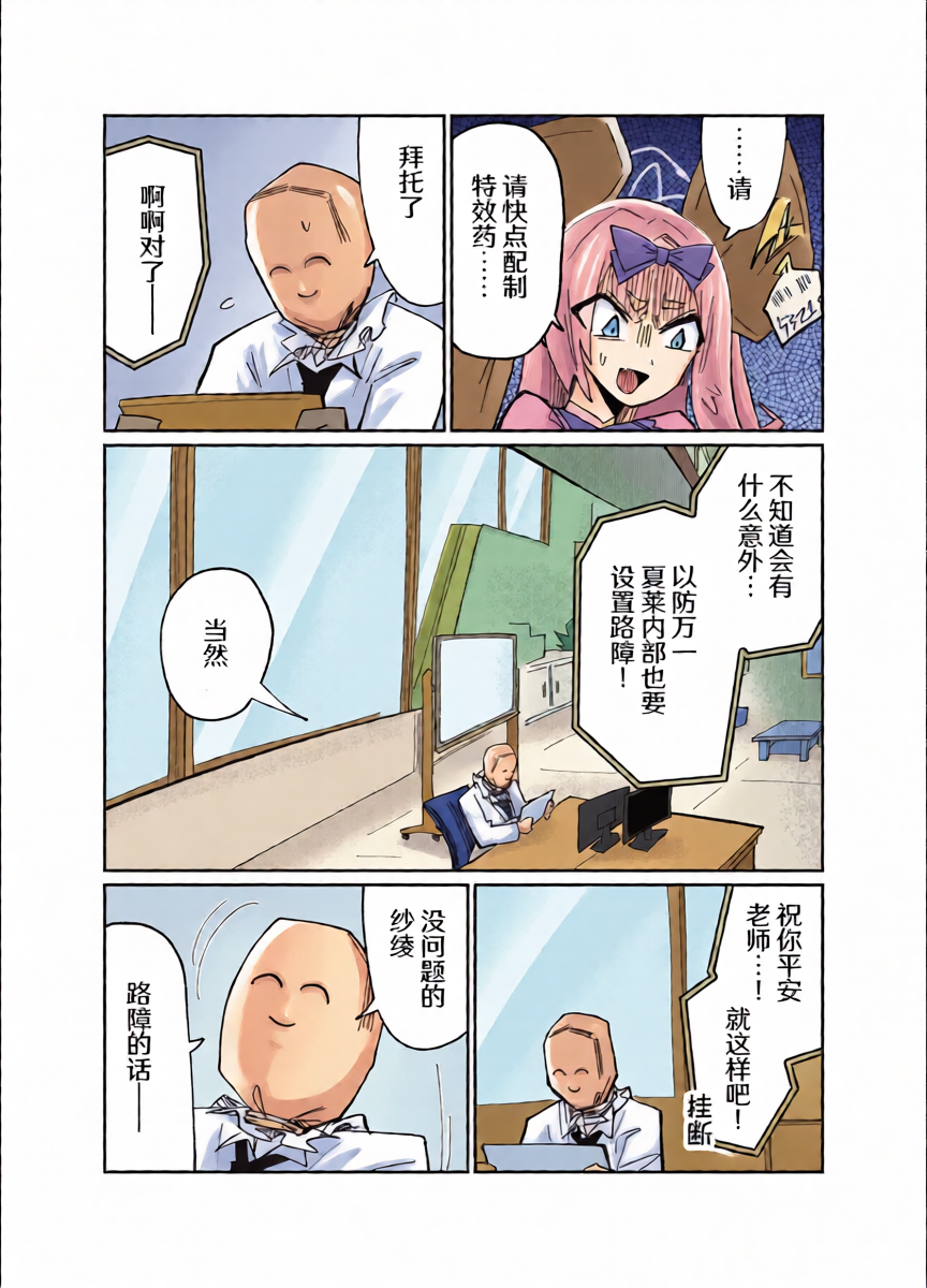 หน้า 10