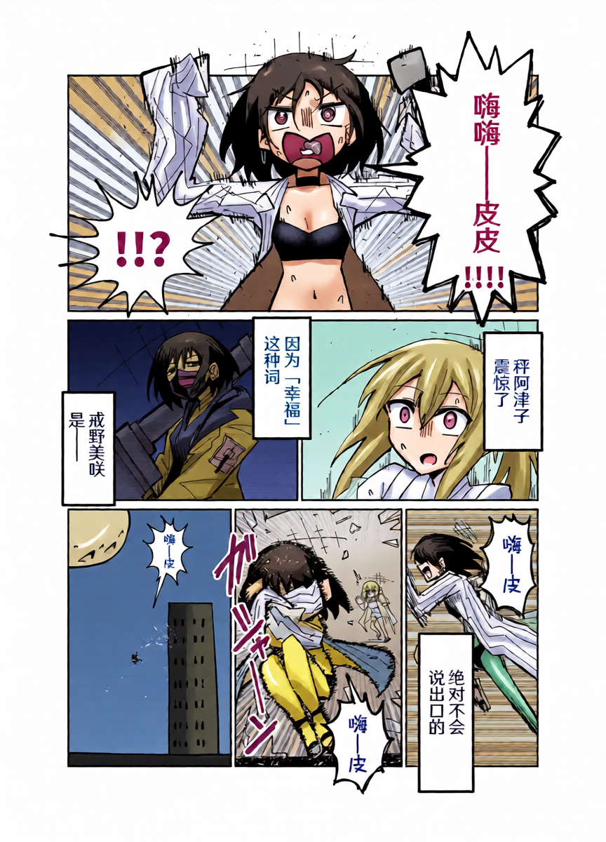 หน้า 34