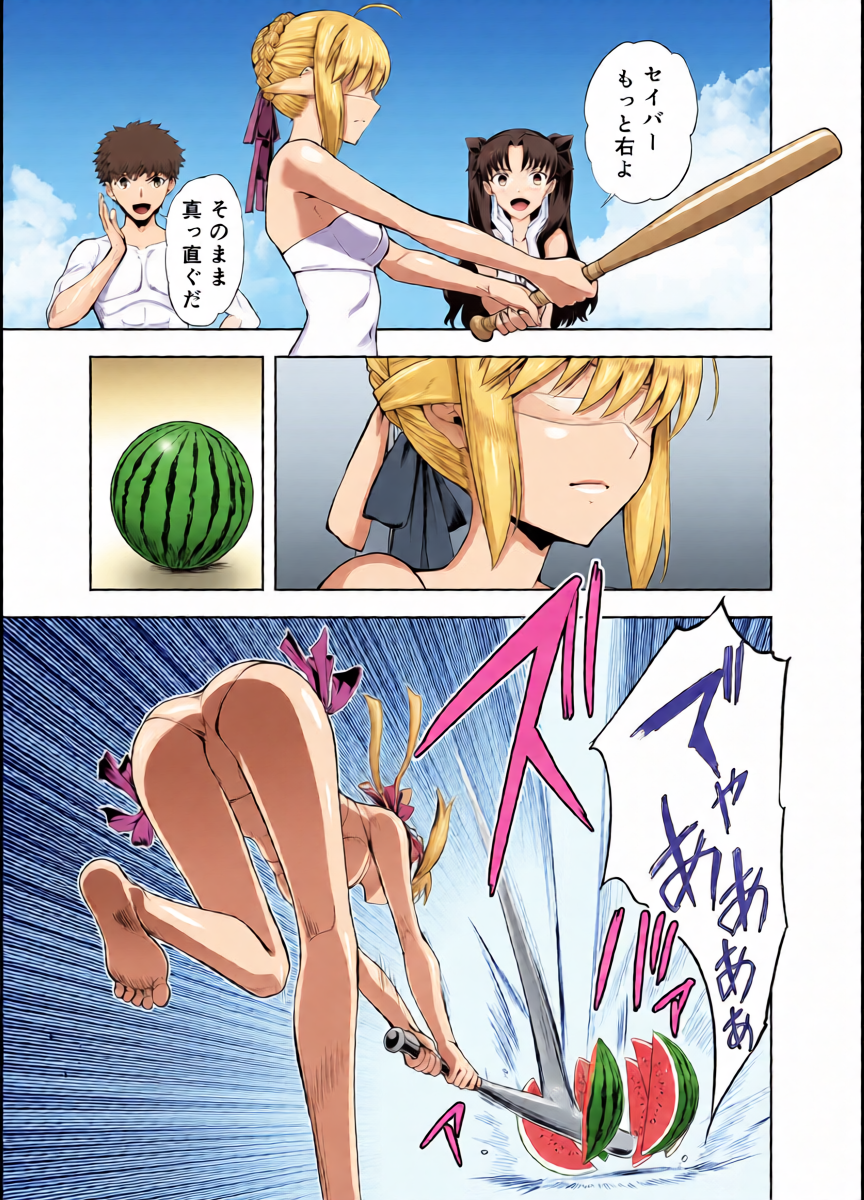 [CRAZY CLOVER CLUB (Kuroha Nue)] Saber Maniacs Shikaku o Shadan Suru to Hoka no Kankaku ga Togisumasareru to Iu no de Saber ni Mekakushi Play o Shite Moratta (Fate/stay night) [Digital]