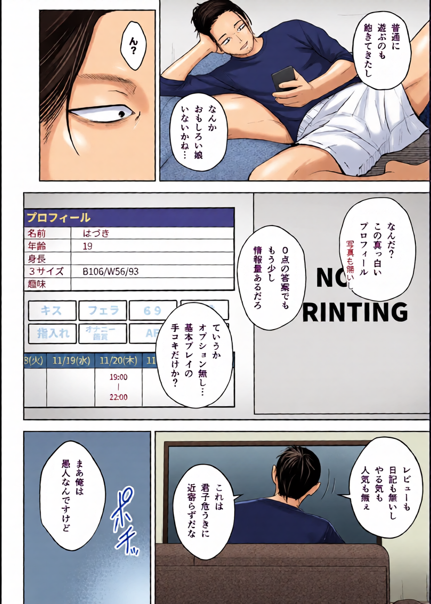 หน้า 3