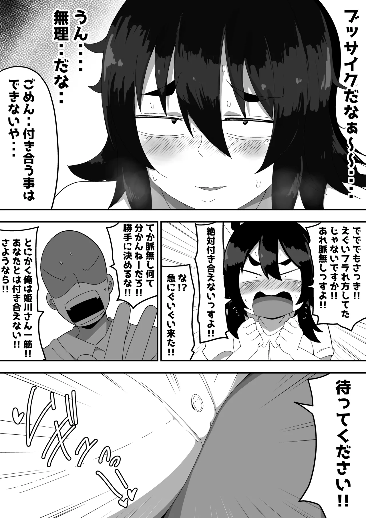 หน้า 14