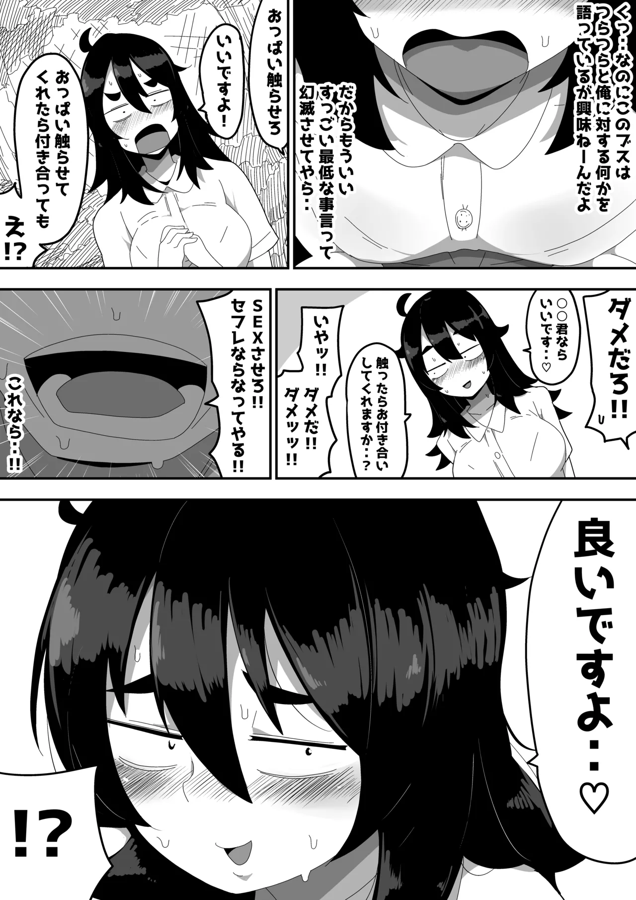 หน้า 16