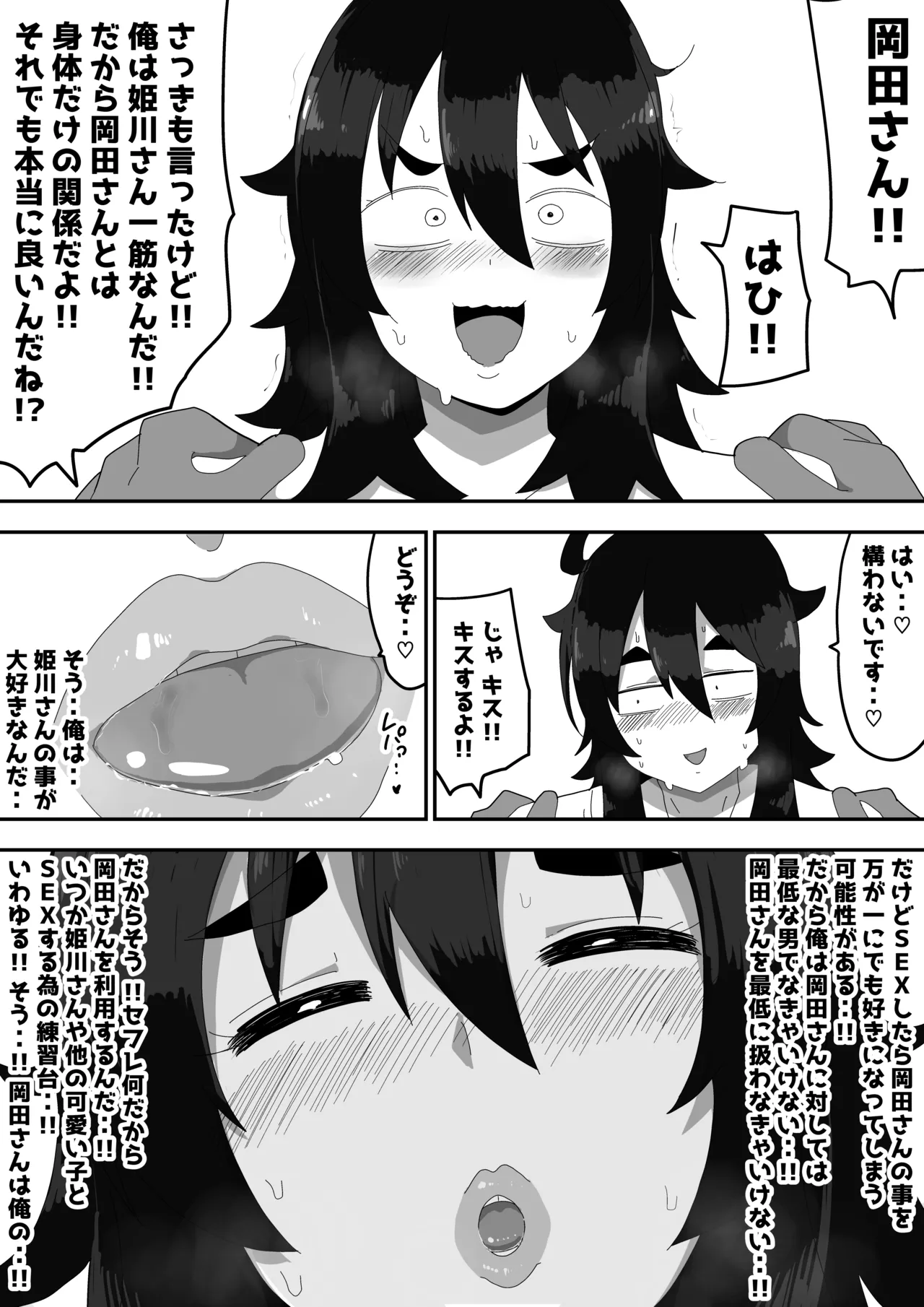 หน้า 20