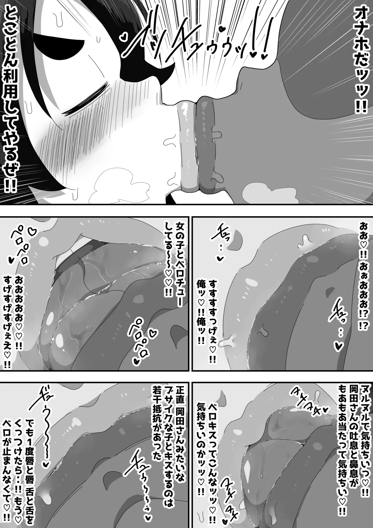 หน้า 21