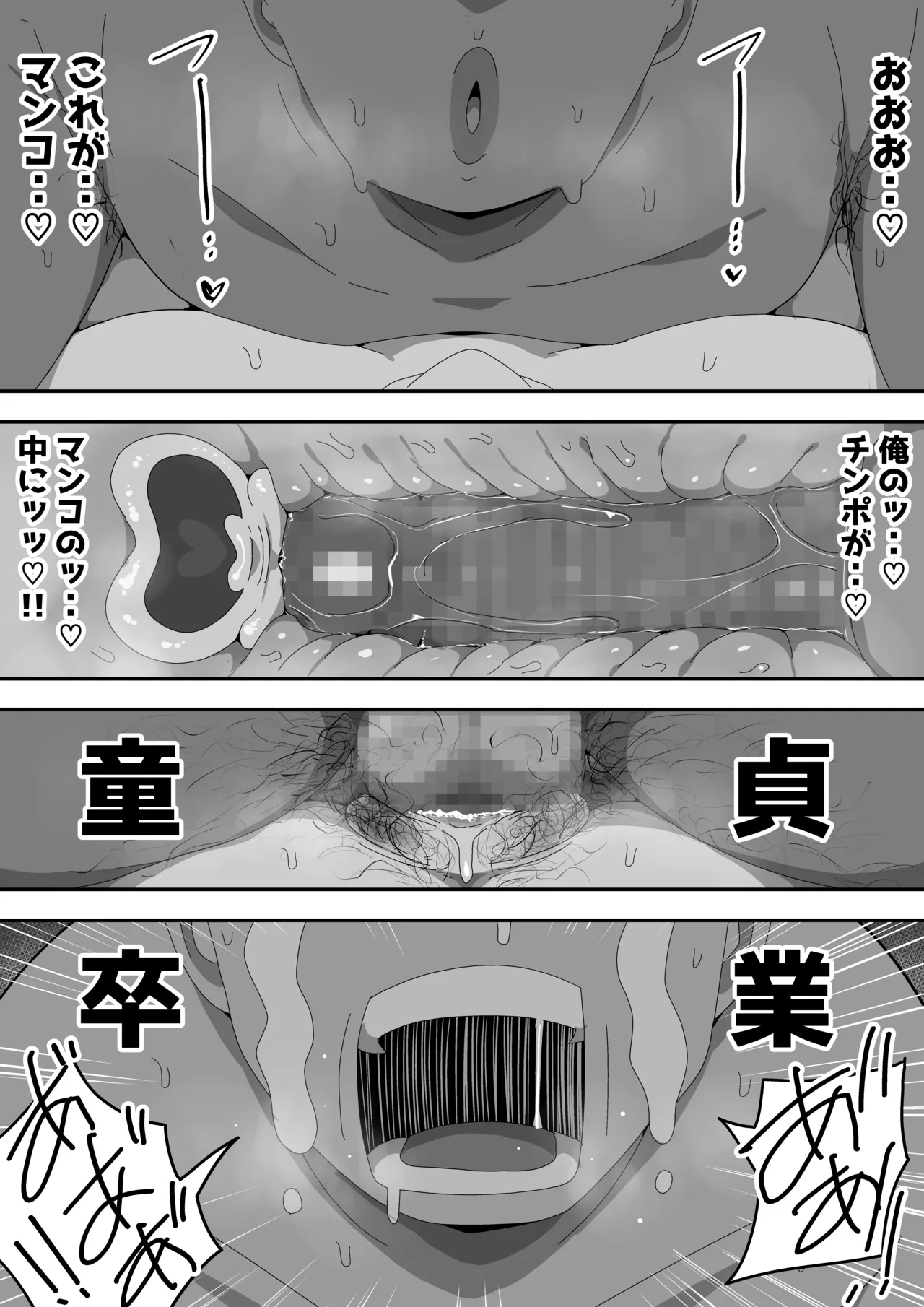 หน้า 68