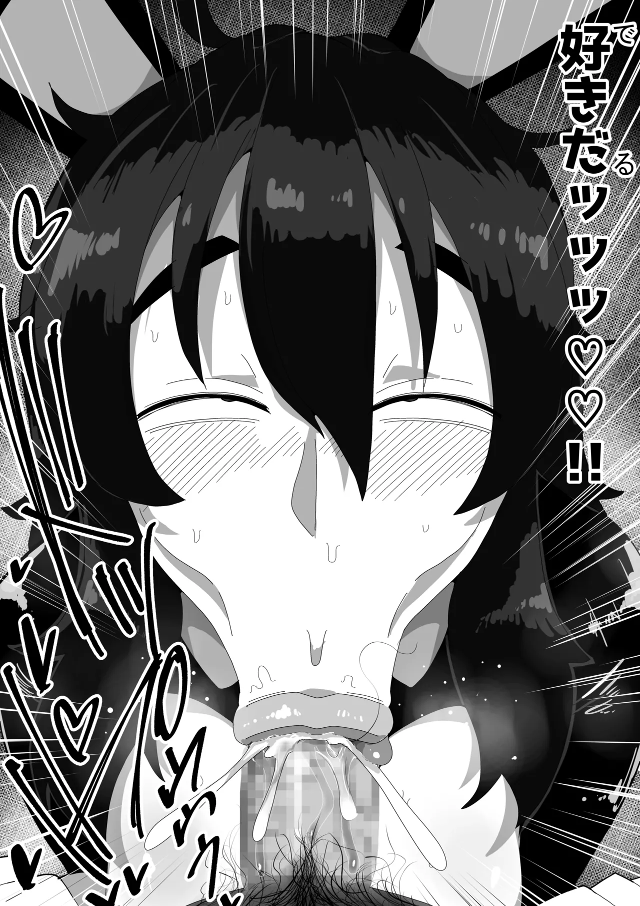 หน้า 99