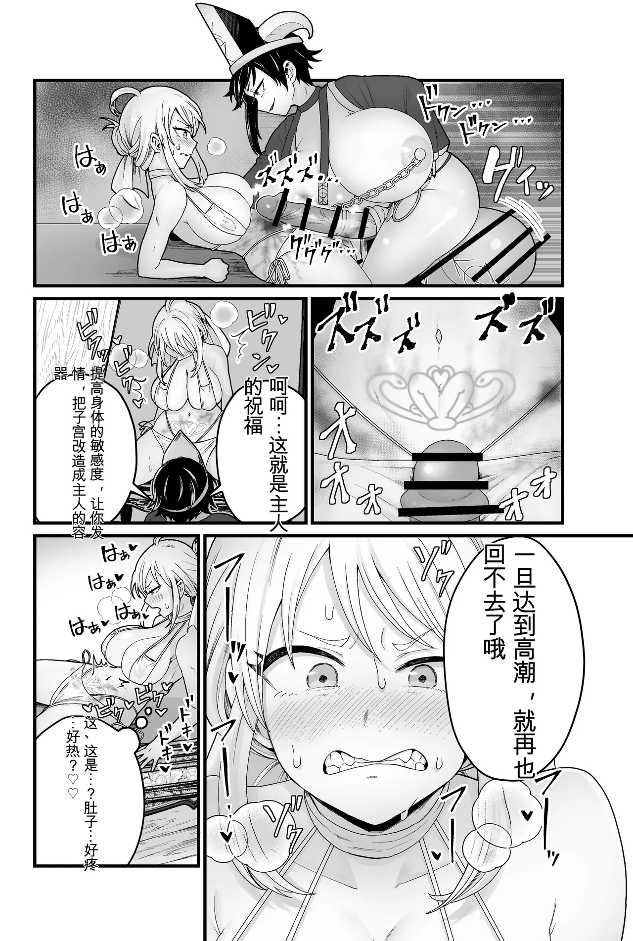 หน้า 9