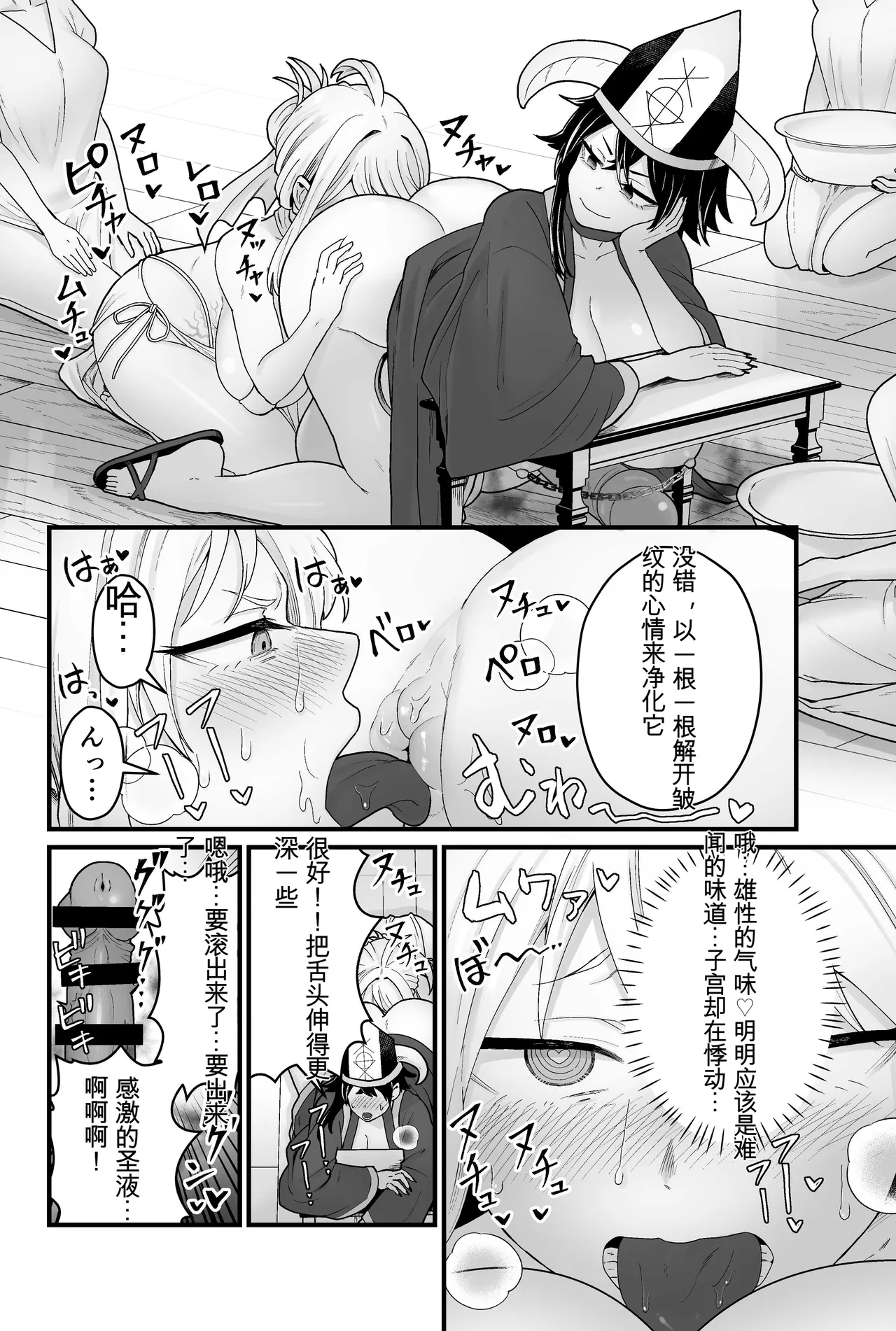 หน้า 17