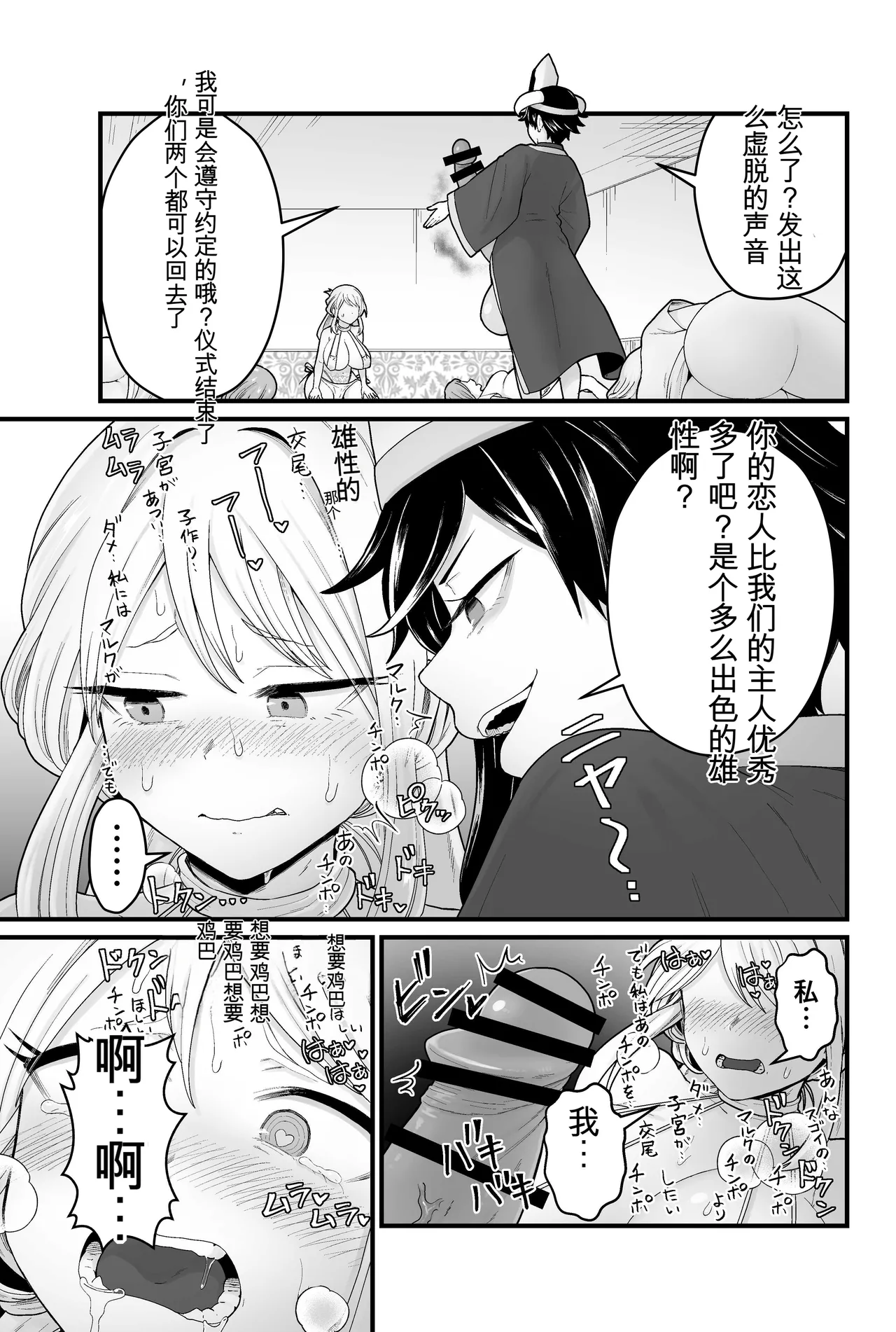 หน้า 22