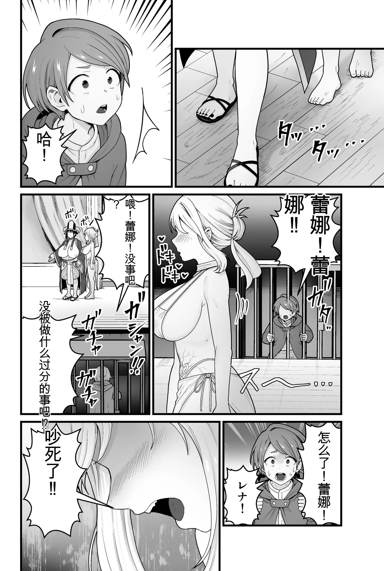 หน้า 27