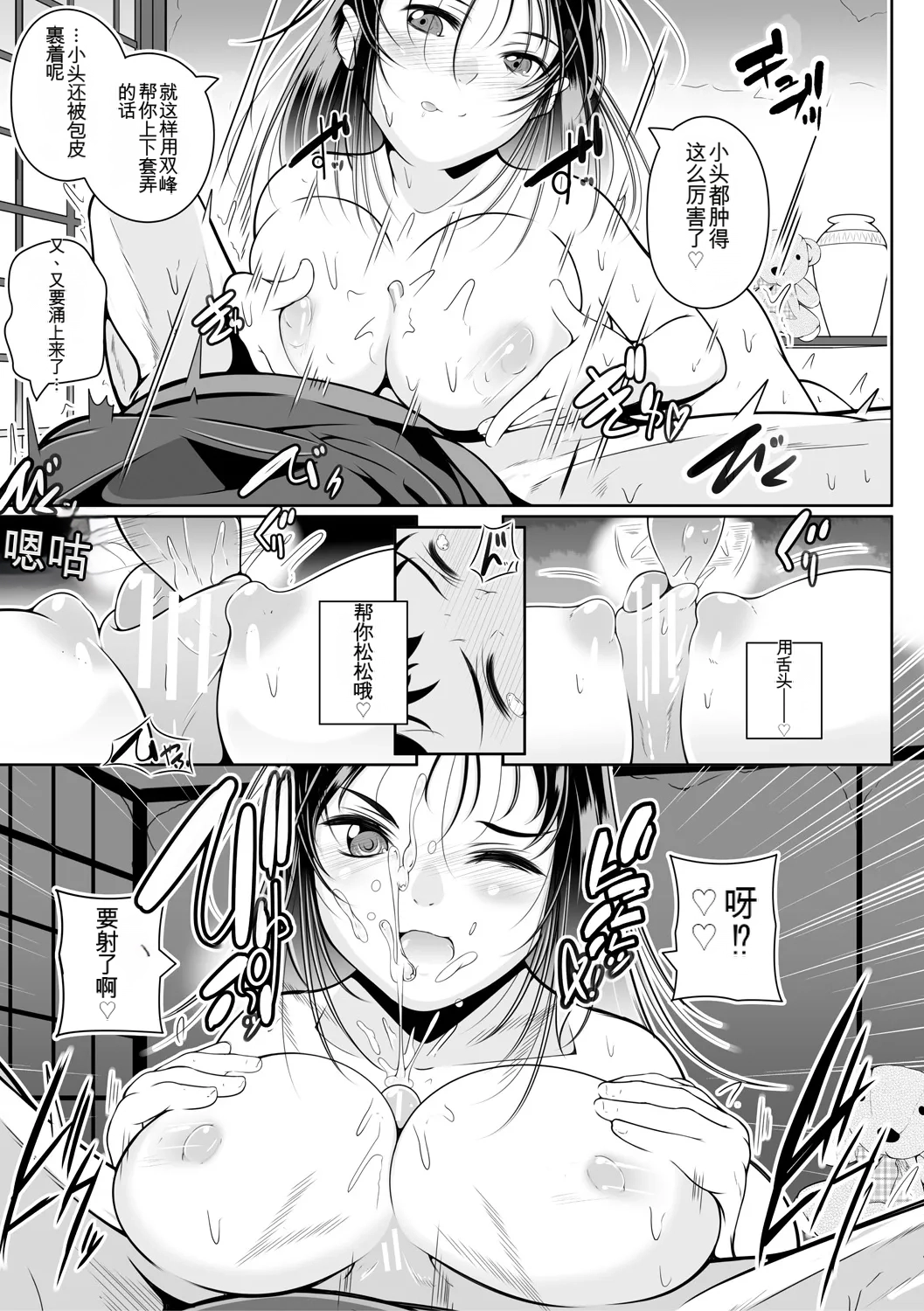หน้า 13