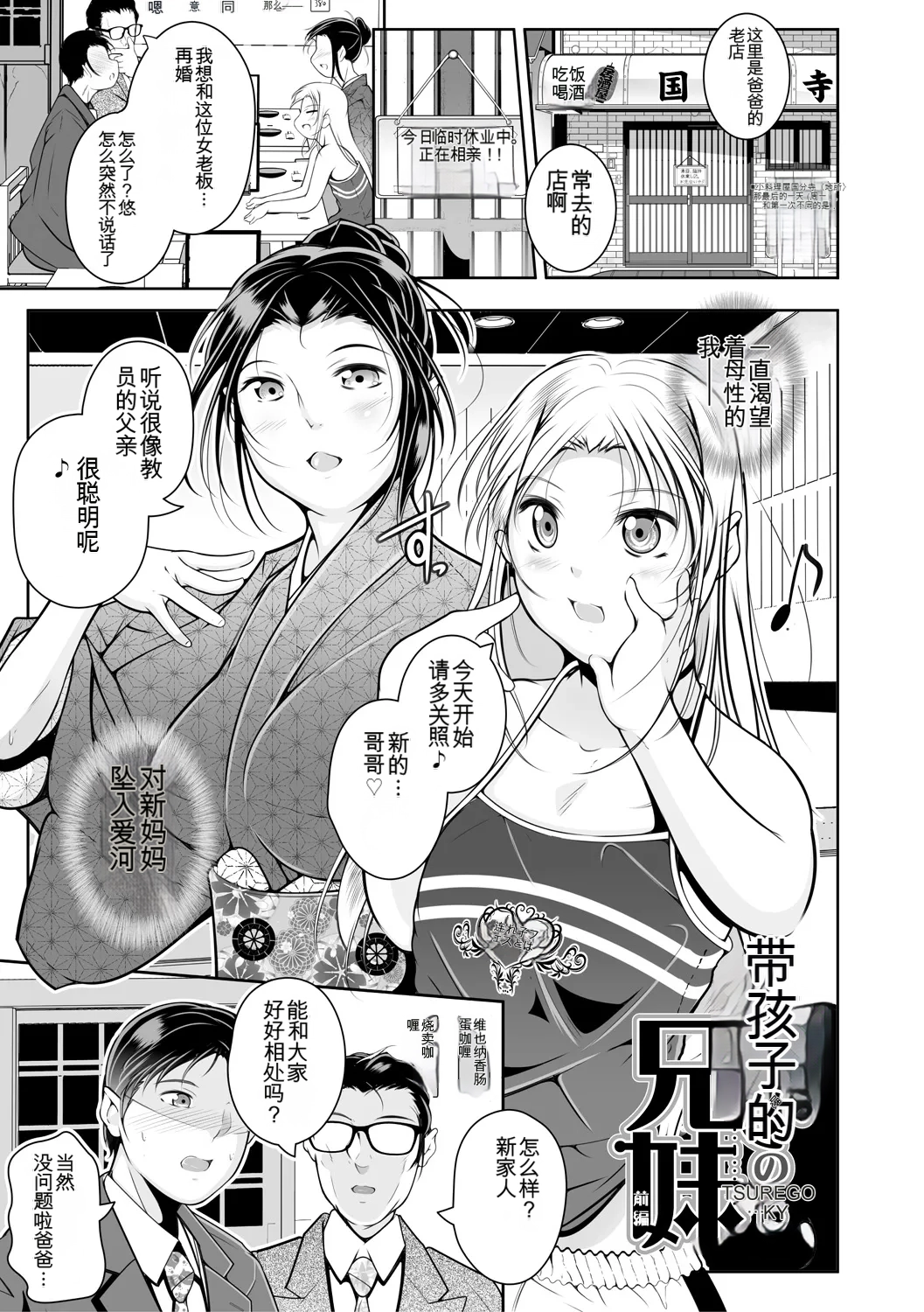 หน้า 35