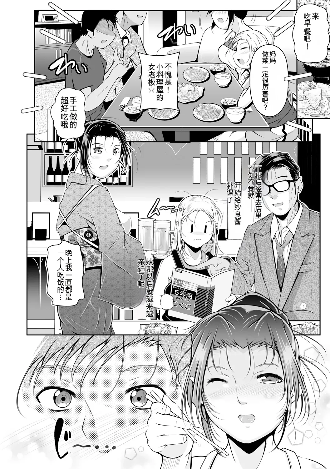หน้า 38