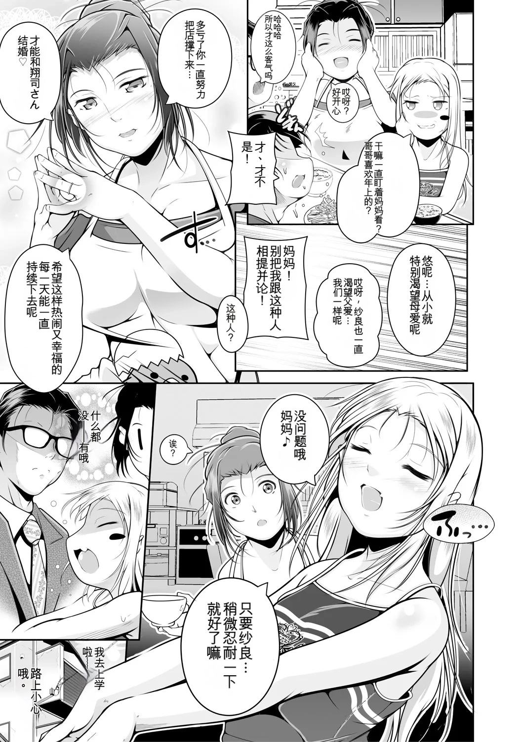 หน้า 39
