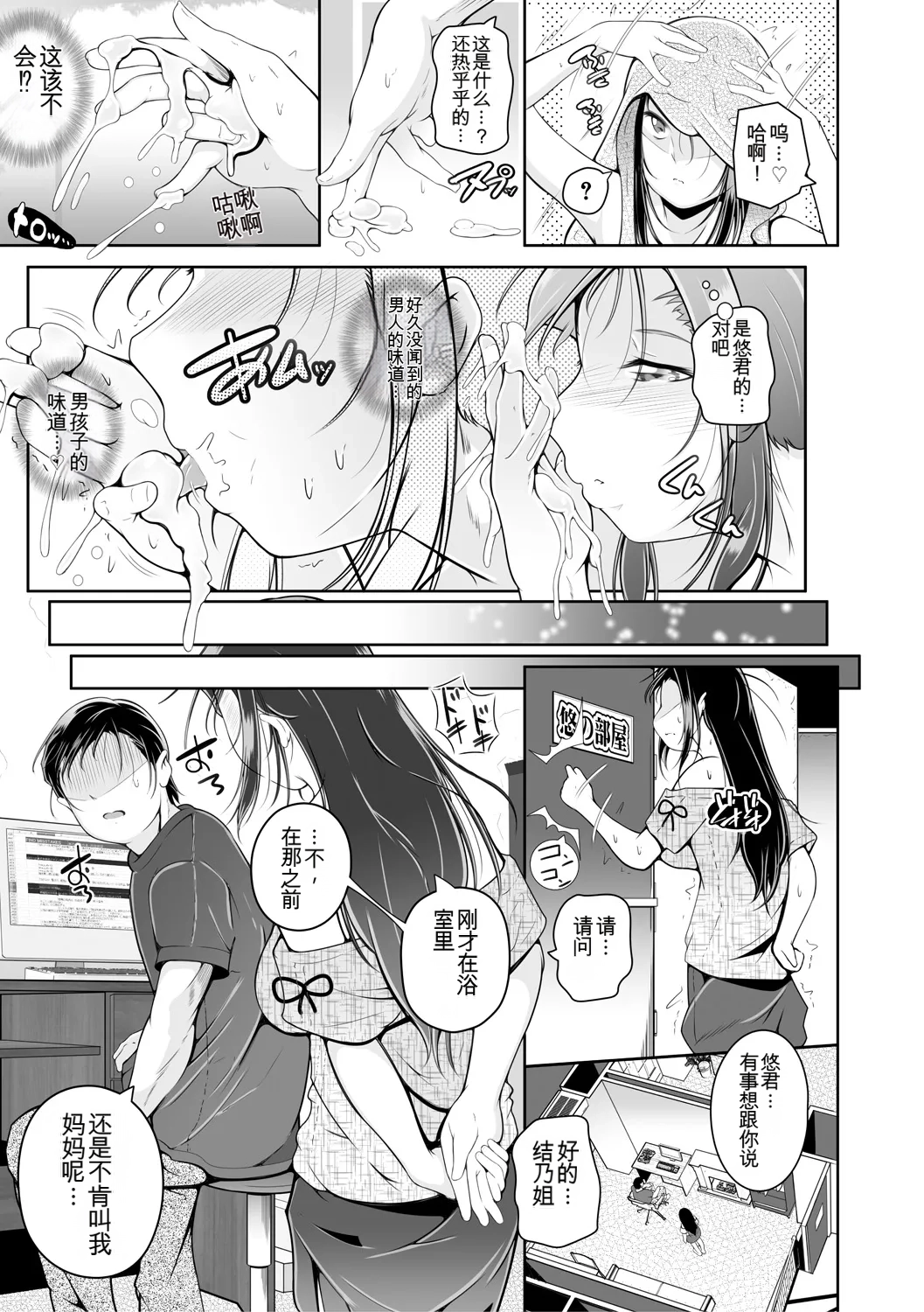 หน้า 53