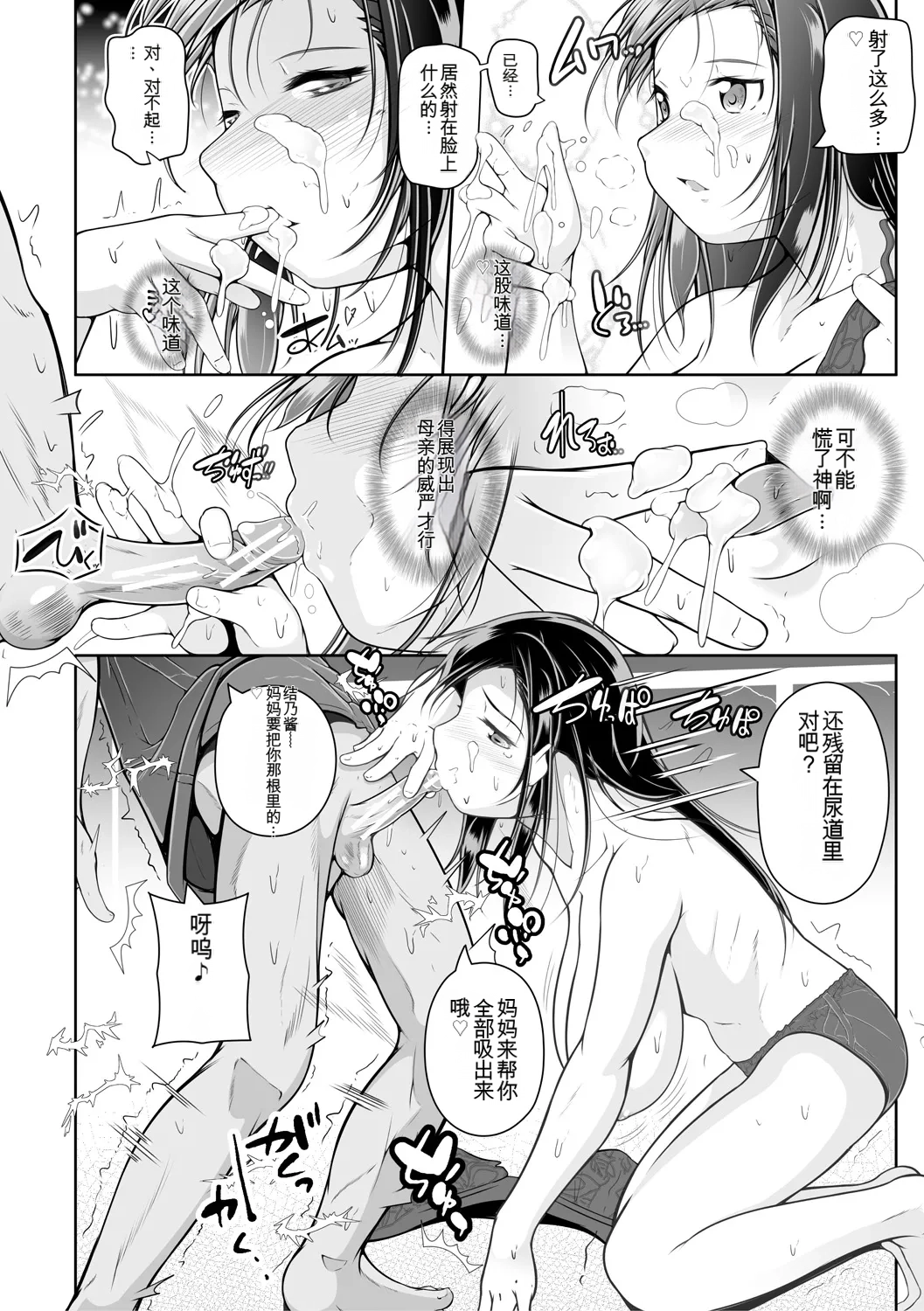 หน้า 58