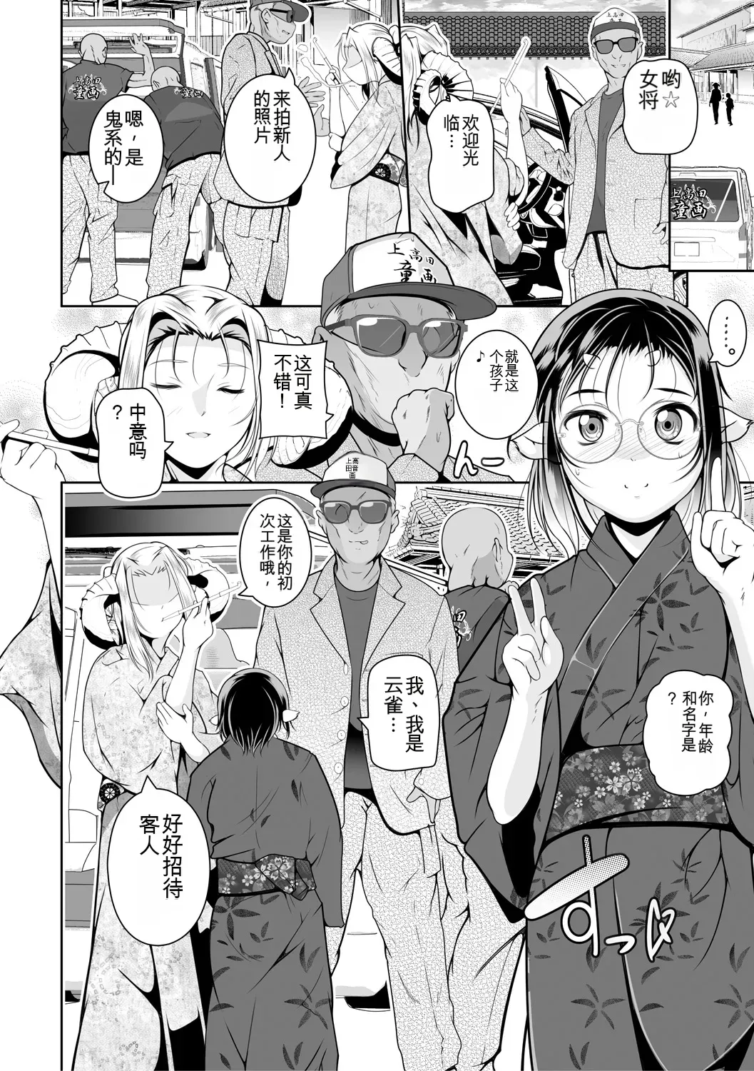 หน้า 114