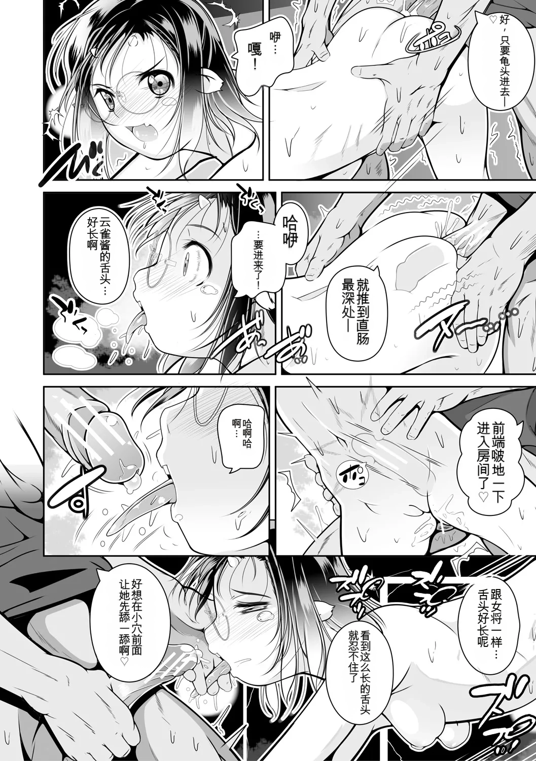 หน้า 124